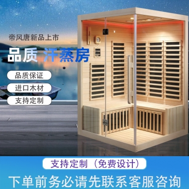 湘潭汗蒸房工廠